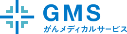 がん治療専門無料相談サービスの株式会社GMSが、お問い合わせ先を案内しています。